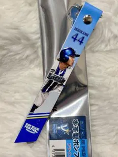 横浜DeNAベイスターズ　ファンフェス　石上泰輝　ブラインド本革製ボンフィン