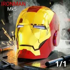 2026年最新】iron_man_mk5の人気アイテム - メルカリ