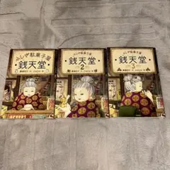 Item thumbnail for item 88beb475-5339-4e57-b8ef-489e63904bd7