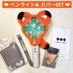 BIGBANG テソン D LITE テヤン SOL ペンライト セット - メルカリ