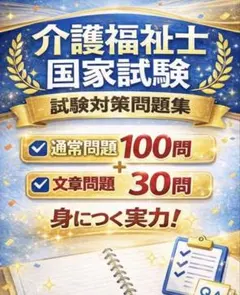 スヌーピー様 リクエスト 2点 まとめ商品