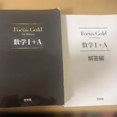 バラ売り⭕️ 参考書セット 旧過程 バラ売り⭕️ 参考書セット 旧過程 バラ売り⭕️ 参考書セット