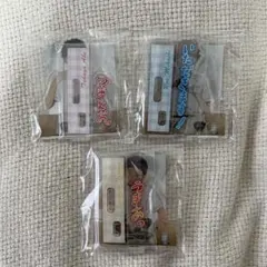 おおきく振りかぶって おお振り くじ アクリルキーホルダー 阿部 三橋