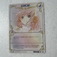 きみの隣で花を編む今井リサ SPサイン バンドリ 10th ヴァイス