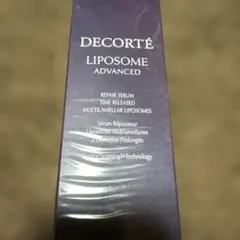 コスメデコルテ　リポソーム　アドバンスト　リペアセラム　75ml