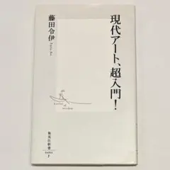 Item thumbnail for item a757ea43-2b71-4078-a8fd-d6bb7b0e18cb