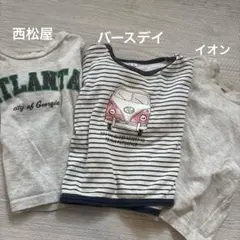 長袖Tシャツ 3枚セット 80