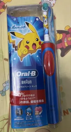 오랄비 피카츄 전동칫솔 본체