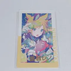 プロセカ 鏡音レン 箔押しエピカ