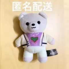 BE:FIRST ぬいぐるみ クマ　MANATO マナト　くま