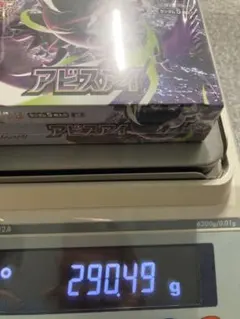 新品未開封》アビスアイ シュリンク付き 290.0g - メルカリ