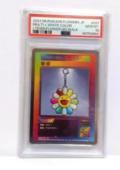 2025年最新】flower go walk カードの人気アイテム - メルカリ
