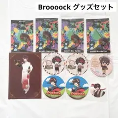 ワイテルズ Broooock グッズ セット