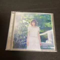 大原櫻子 / マイ フェイバリット ジュエル 初回限定盤B DVD付 CD