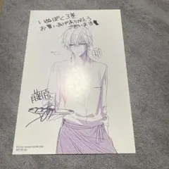 妖狐×僕ss いぬぼく トレーディング カード SPR 藤原ここあ 御狐神双熾