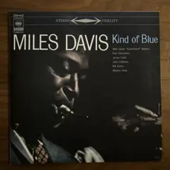2025年最新】kind of blue レコードの人気アイテム - メルカリ