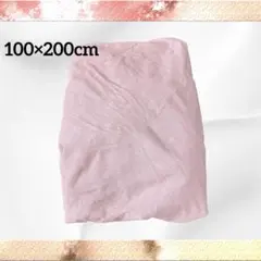 防水ボックスシーツ 綿100%マットレスカバー ピンク 100×200cm