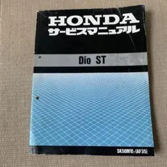 NISSAN AD ウイングロード 整備要領書 1999年 - メルカリ