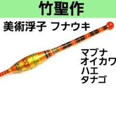 2025年最新】馬井助の人気アイテム - メルカリ