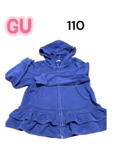 GU フリル付きパーカー 110 ネイビー