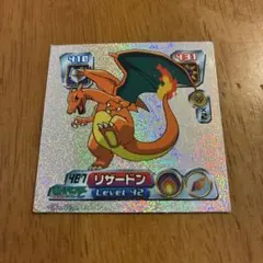 ポケモン　ゲットカード　meiji 明治　リザードンvsコピー ポケモン 明治ゲットカード Meiji リザードンVSコピー ミュウツーの