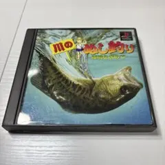 川のぬし釣り 秘境を求めて　PS1ソフト