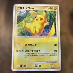 ピカチュウ アンリミ ピカチュウ XY1 022/060 ポケモン - メルカリ