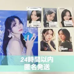 【ミナ】トレカ✳︎ステッカー✳︎ポストカード