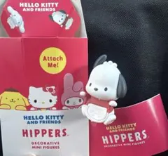 未使用♡サンリオキャラクター　ヒッパーズ　ポチャッコ
