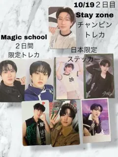 straykids celebrate タレントカード