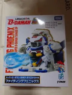 スーパービーダマン ファイティングフェニックス