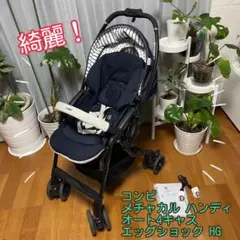 2026年最新】メチャカルハンディ egの人気アイテム - メルカリ