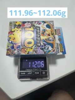 M*s様 スタートデッキ100 113グラムからリザードン実績あり - メルカリ