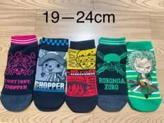 ワンピース　子供　キッズ　ソックス　靴下　5足セット　19-24cm