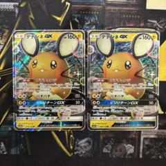 ちゃっちゃ様 リクエスト 3点 まとめ商品