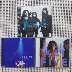 【CD】KAI FIVE 3枚セット