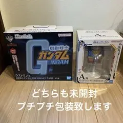 一番くじ 機動戦士ガンダム ラストワン賞　ギガントネーム　A賞 ガンダム
