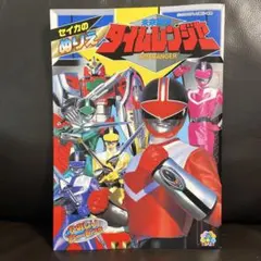 Item thumbnail for item 1a384a53-56ce-4eb4-ab4e-b07b67a7acc7