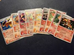 A*中様 ほのお御三家　ポケモンカードセット リザードン バシャーモなど