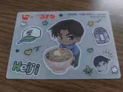 すき家×名探偵コナン　オリジナルクリアカード　服部平次　服部平次