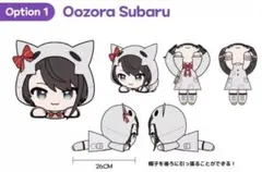 韓国限定 ホロライブ 小鳥遊キアラ ハロウィン 寝そべりぬいぐるみ 