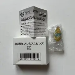 デジモンアドベンチャー展 限定 記念メダル風ピンズ A Bセット - メルカリ