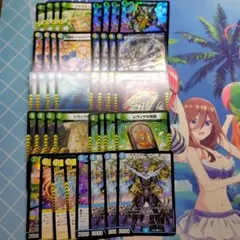 【デュエマ】創世竜ループ　デッキ　微高レート デュエマ デッキ販売 🟨🟦🟩創世竜ループ ￥2⃣0⃣0⃣0⃣0⃣ 最近話題
