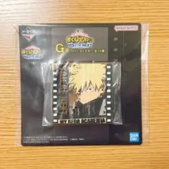 【新品未開封】 一番くじ 僕のヒーローアカデミア 爆豪勝己 G賞