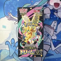 メガドリームex 1BOX シュリンク付　ポケモンカード