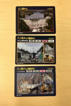 2025年最新】ダムカードの人気アイテム - メルカリ