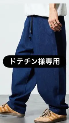 FREAK'S STORE ワイドシルエット クライミングパンツ/デニム Ｌ