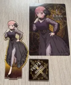 五等分の花嫁 中野一花 セット