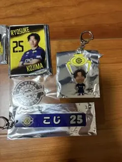 柏レイソル　小島選手#25 グッズ7点セット