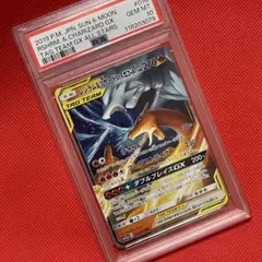 NのレシラムAR 10枚セット まとめ売り まとめ売り】 ポケモンカード レシラム ar 10枚セット
